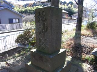 onoji1-004