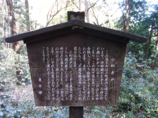 onoji1-017