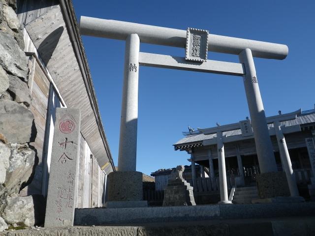 ontake-032