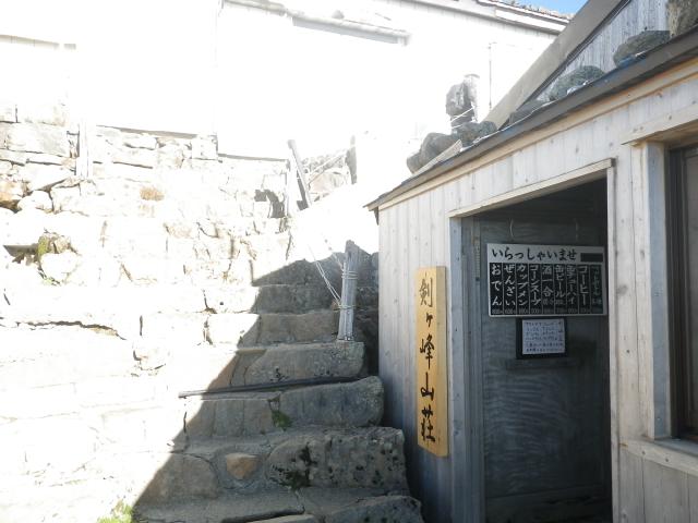 ontake-037